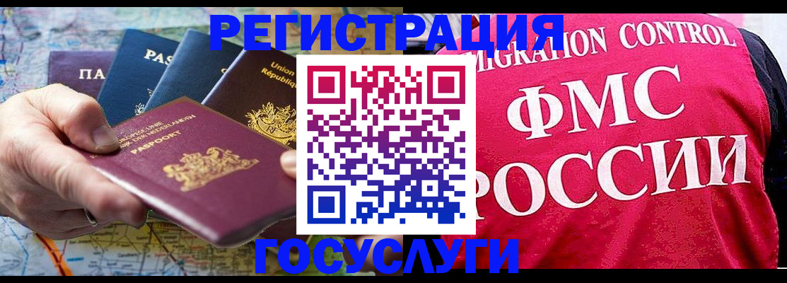 форма 3 в Пушкино